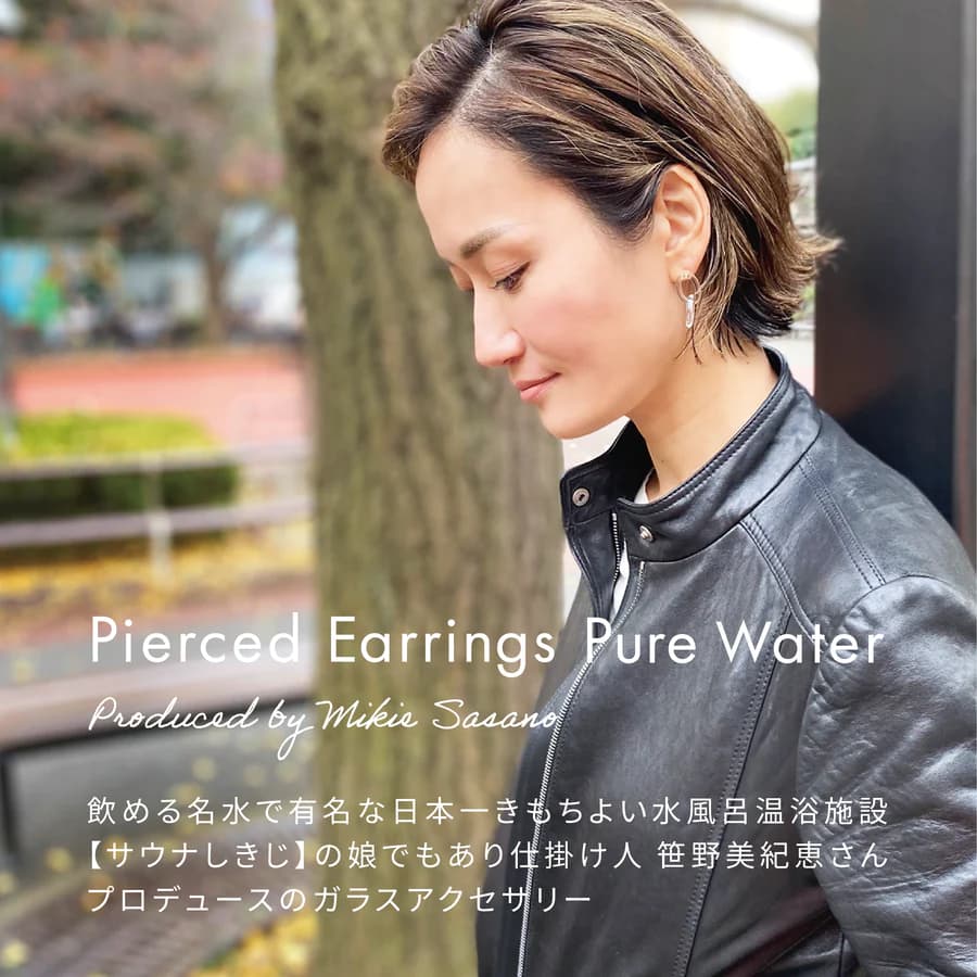 HARIO ガラスアクセサリー