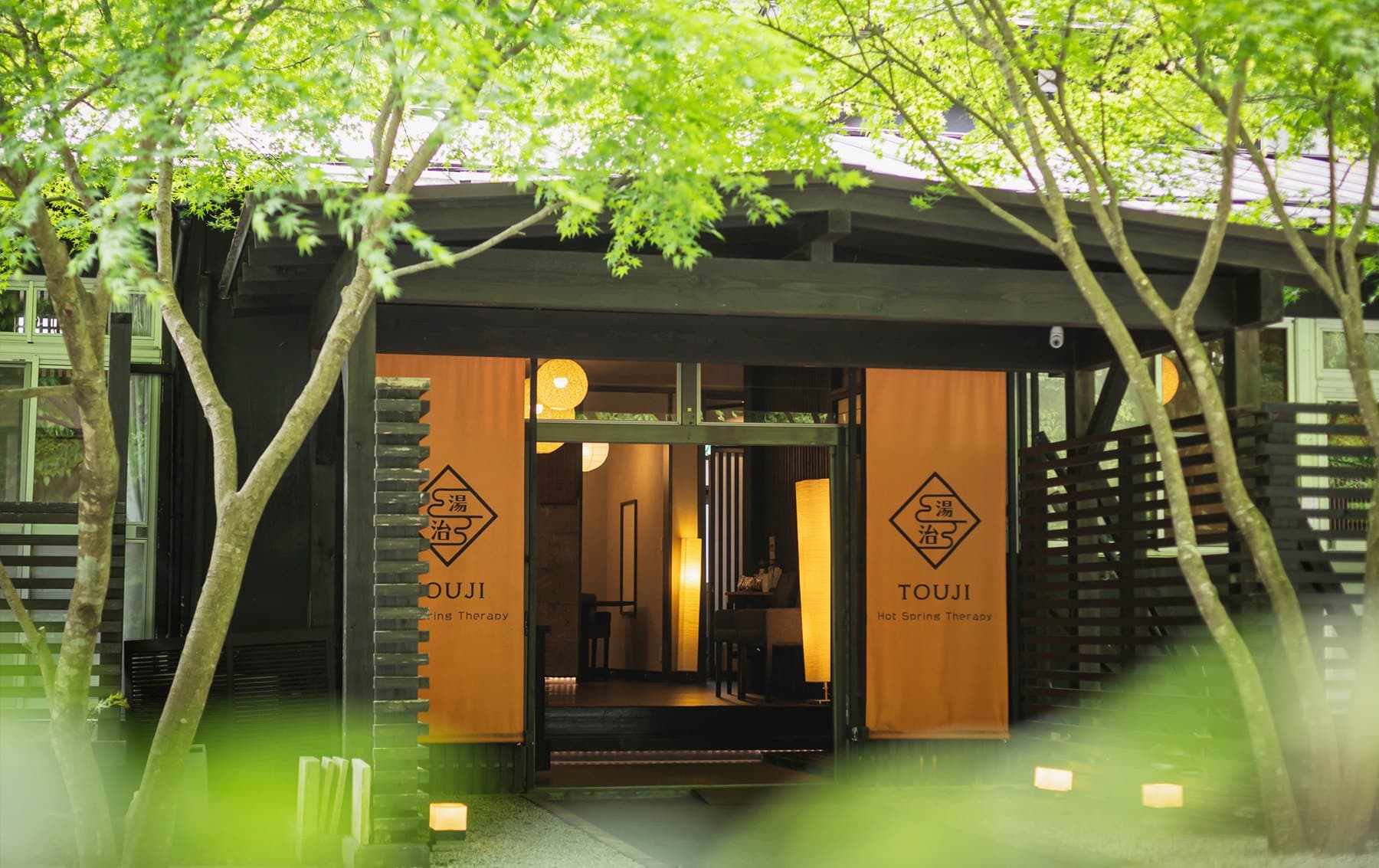 栃木県・那須塩原市|SPA和薬草